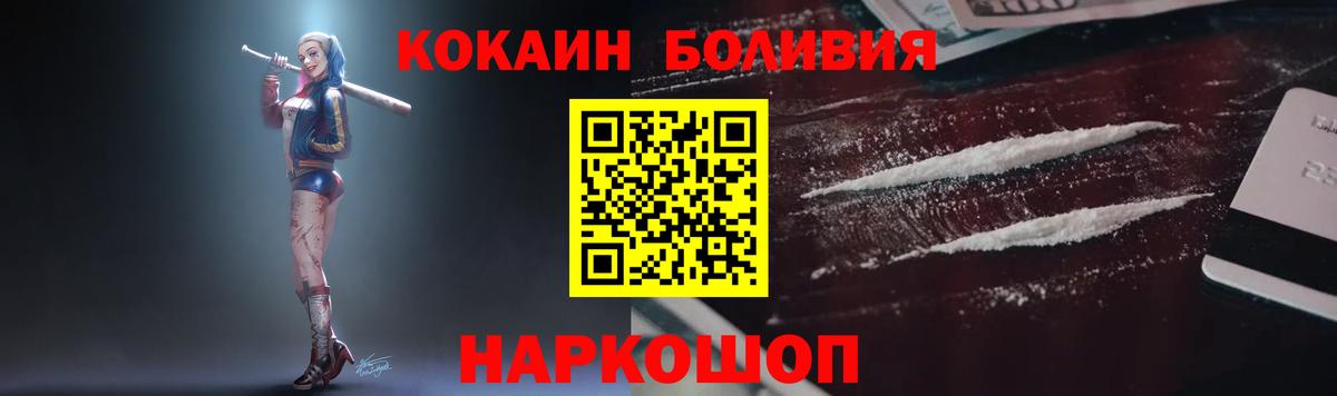 Cocaine VHQ Кудрово