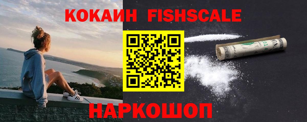 Кокаин Эквадор  Вход с VPN  COCAIN  КОКАИН VHQ  Кудрово 