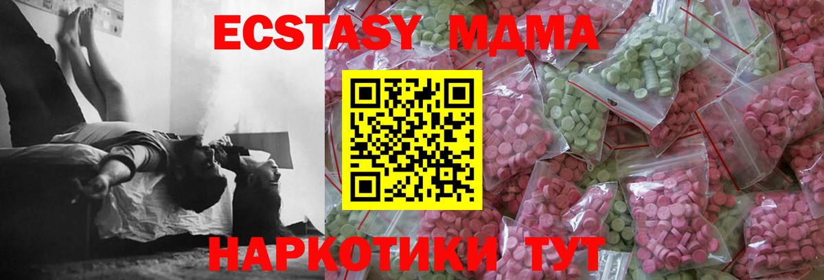 Ecstasy louis Vuitton Кудрово