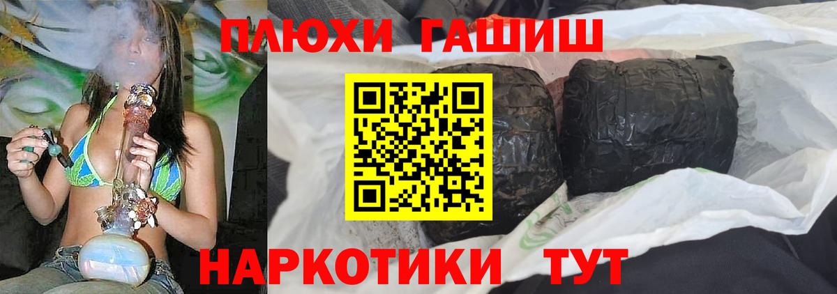 Гашиш индика сатива Кудрово