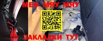 трава Камышлов