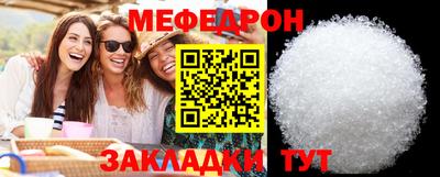 кристаллы Канаш