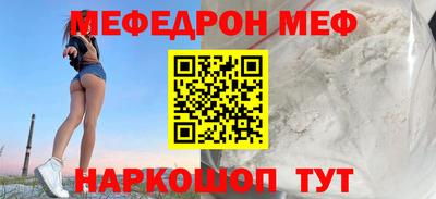 МДМА Кандалакша