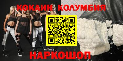 кристаллы Канаш