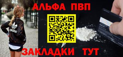 кристаллы Канаш