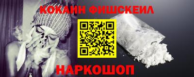 МДМА Кандалакша