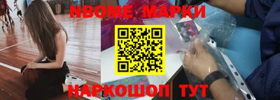 кристаллы Канаш