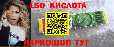 кристаллы Канаш