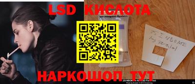 кристаллы Канаш