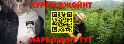 кристаллы Канаш