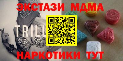 кристаллы Канаш
