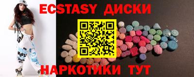 МДМА Кандалакша