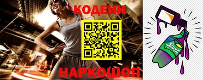 трава Камышлов