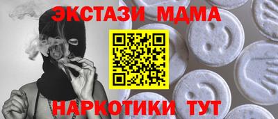 трава Камышлов