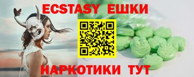 трава Камышлов