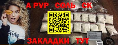 кристаллы Канаш