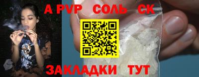 кристаллы Канаш