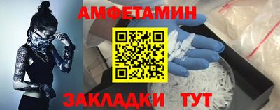кристаллы Канаш