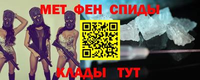МДМА Кандалакша