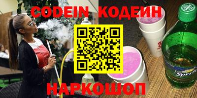 трава Камышлов