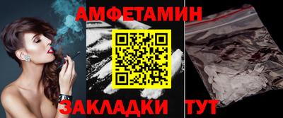 трава Камышлов