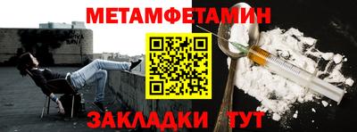 МДМА Кандалакша