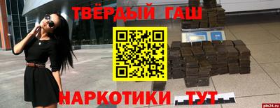 трава Камышлов