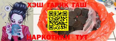 кристаллы Канаш