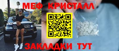 кристаллы Канаш
