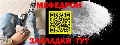 МДМА Кандалакша