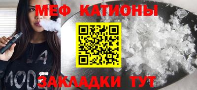 кристаллы Канаш