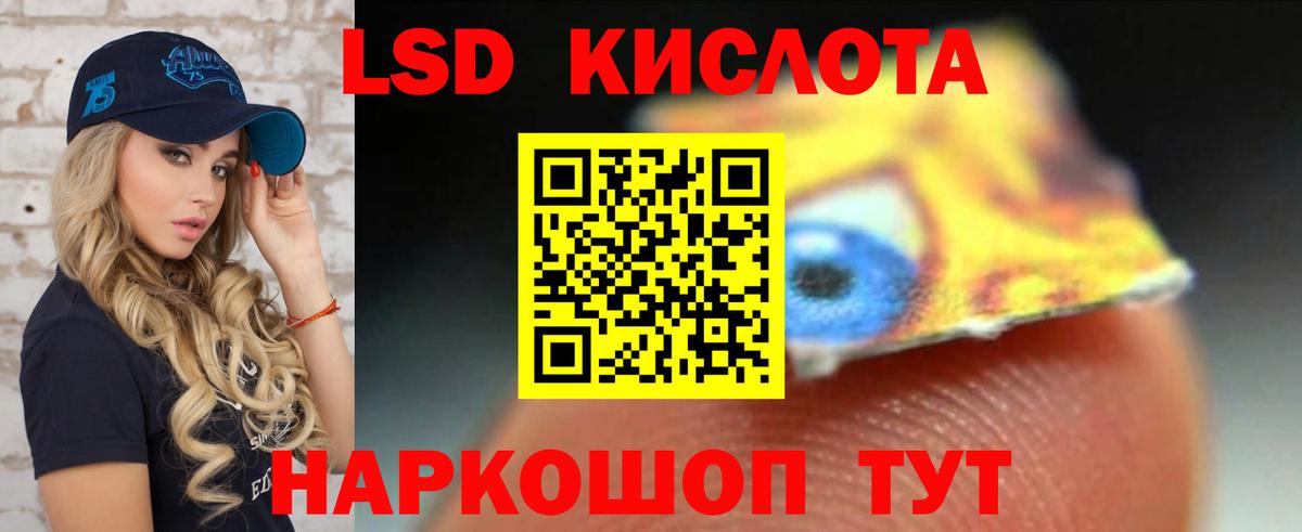 Лсд 25 экстази кислота  kraken как войти  LSD-25 экстази  Кудрово  Лсд 25 экстази ecstasy  Вход с VPN 