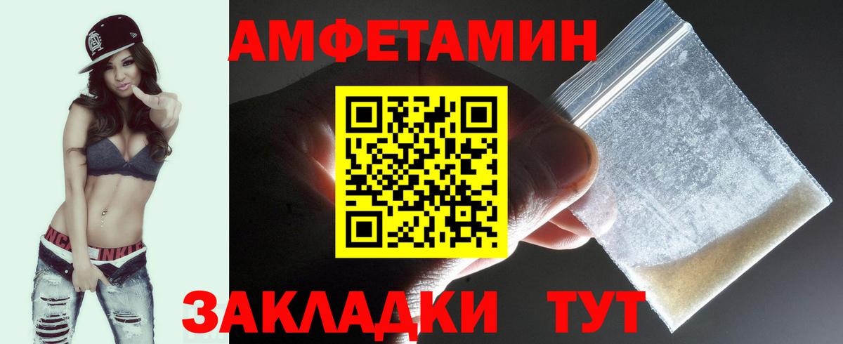 Первитин винт  Вход с VPN  Кудрово 