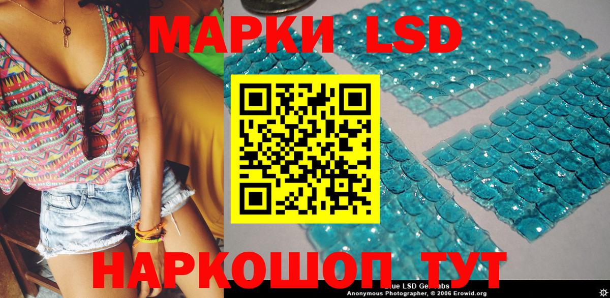 Марки 25I-NBOMe 1,8мг Кудрово