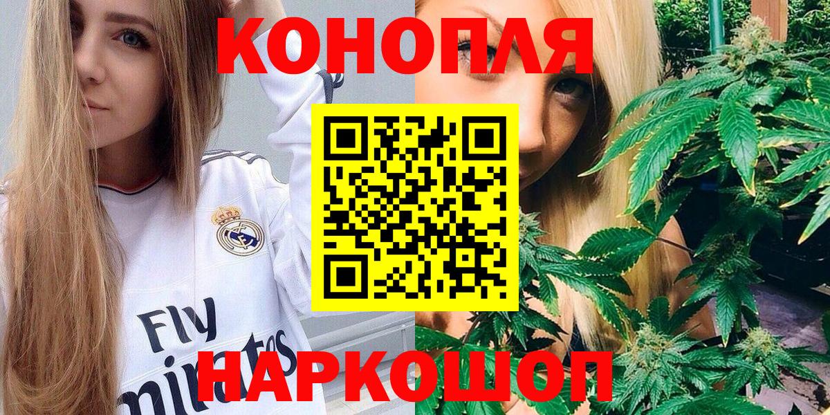 Шишки марихуана SATIVA & INDICA  МАРИХУАНА AK-47  Кудрово  Каннабис семена  Вход с VPN 